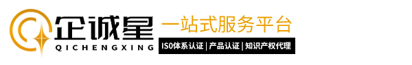 四川企诚星科技咨询有限公司